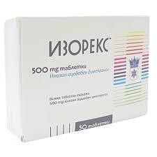 ИЗОРЕКС ТАБЛ. 500МГ Х 50 | ISOREX tab. 500MG X 50