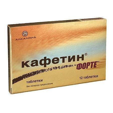 КАФЕТИН ФОРТЕ ТАБЛ. Х 12 | CAFFETIN FORTE tab. X 12
