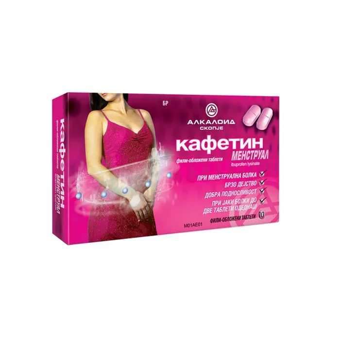 КАФЕТИН МЕНСТРУАЛ ТАБЛ. 200МГ Х 10 | CAFFETIN MENSTRUAL tab. 200MG X 10