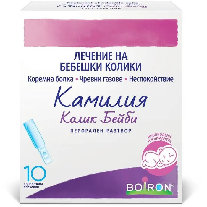 КАМИЛИЯ КОЛИК БЕЙБИ ПЕРОРАЛЕН РАЗТВОР Х 10 | CAMILLIA COLIC BABY ORAL SOLUTION X 10