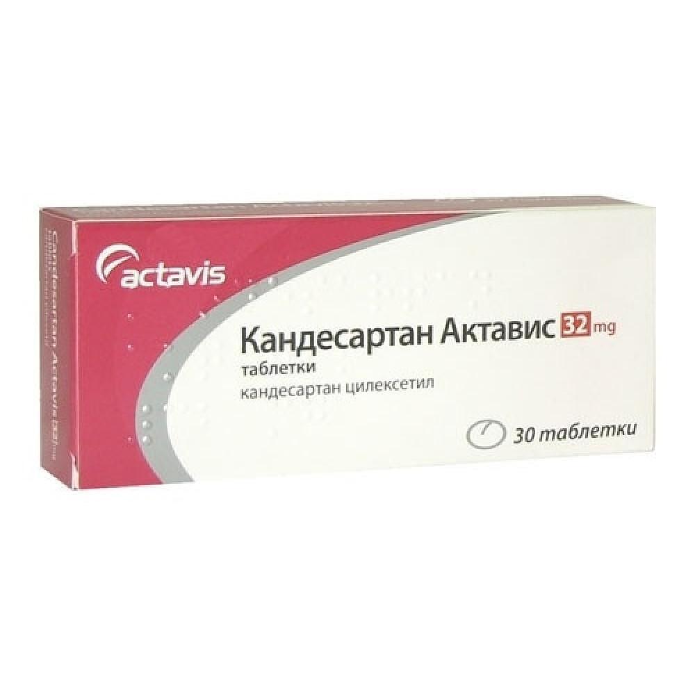 КАНДЕСАРТАН АКТАВИС ТАБЛ. 32МГ Х 30 | CANDESARTAN ACTAVIS tab. 32 MG X 30