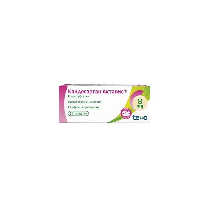КАНДЕСАРТАН АКТАВИС ТАБЛ. 8МГ Х 30 | CANDESARTAN ACTAVIS tab. 8MG X 30