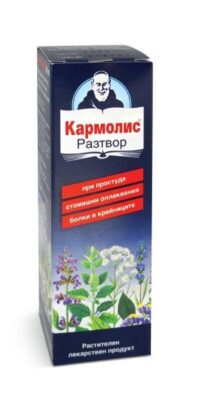 КАРМОЛИС КАПКИ 40МЛ | CARMOLIS DROPS 40ML