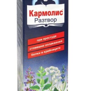 КАРМОЛИС КАПКИ 40МЛ | CARMOLIS DROPS 40ML