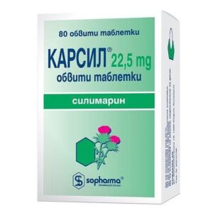 КАРСИЛ ФИЛМ.ТАБЛ. 22