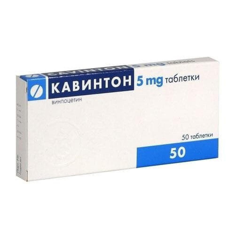 КАВИНТОН ТАБЛ. 5МГ Х 50 | CAVINTON tab. 5 MG X 50