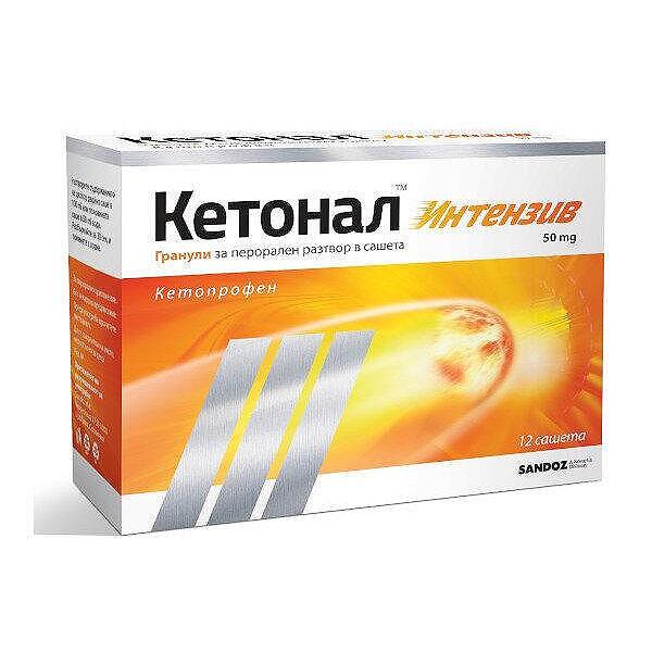 КЕТОНАЛ ИНТЕНЗИВ САШЕ 50МГ Х 12 | KETONAL INTENSIVE SACHET 50MG X 12