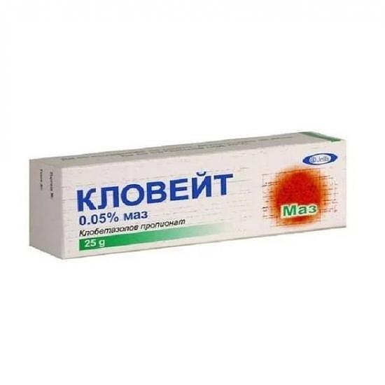 КЛОВЕЙТ УНГВ. 0.05% 25Г | CLOWEIT UNGV. 0.05% 25G