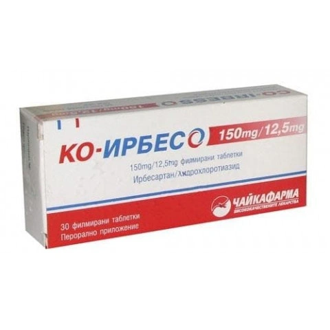 КО-ИРБЕСО ТАБЛ. 150МГ/12.5МГ Х 30 | KO-IRBESO tab. 150MG/12.5MG X 30