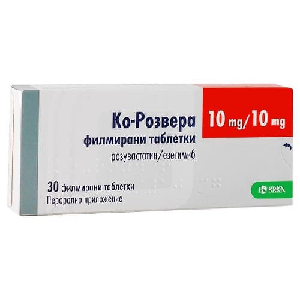 КО-РОЗВЕРА ТАБЛ. 10МГ/10МГ Х 30 | CO-VERIFY tab. 10MG/10MG X 30