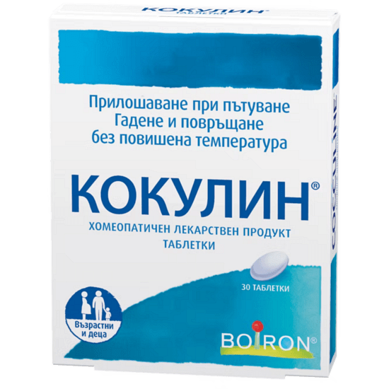 КОКУЛИНЕ ТАБЛ. Х 30 | KOKULINE tab. X 30