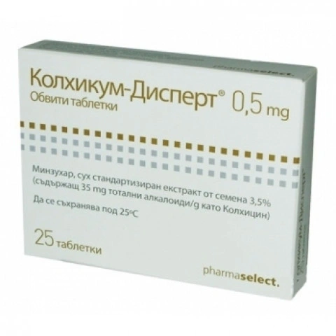 КОЛХИКУМ-ДИСПЕРТ ТАБЛ. 0