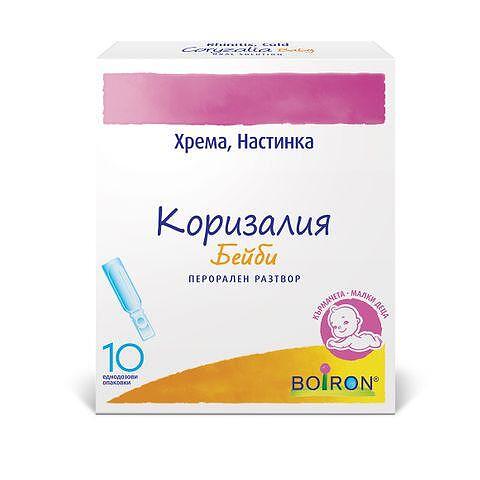 КОРИЗАЛИЯ БЕЙБИ 166