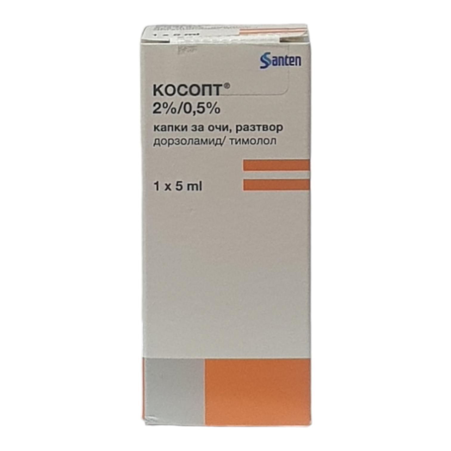 КОСОПТ КОЛИР 2% 5МЛ | KOSOPT COLOR 2% 5ML
