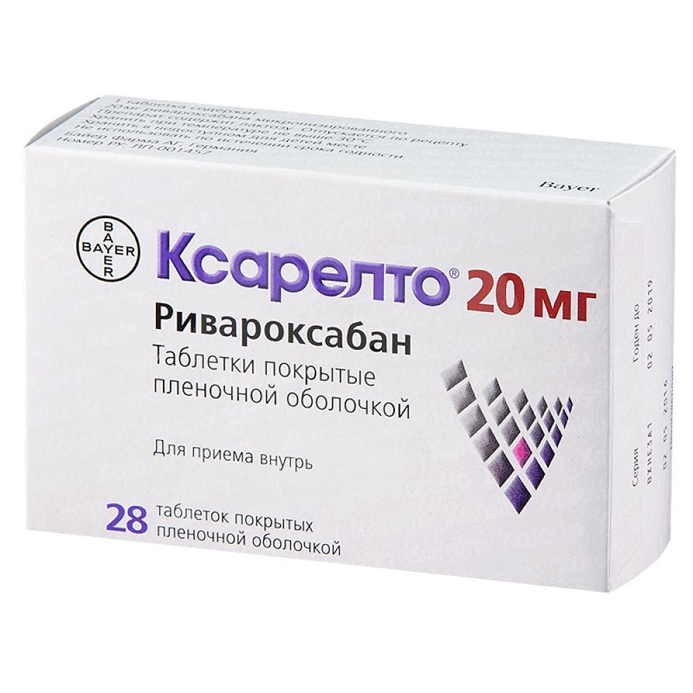 КСАРЕЛТО ФИЛМ.ТАБЛ. 20МГ Х 28 | XARELTO FILM. tab. 20 MG X 28