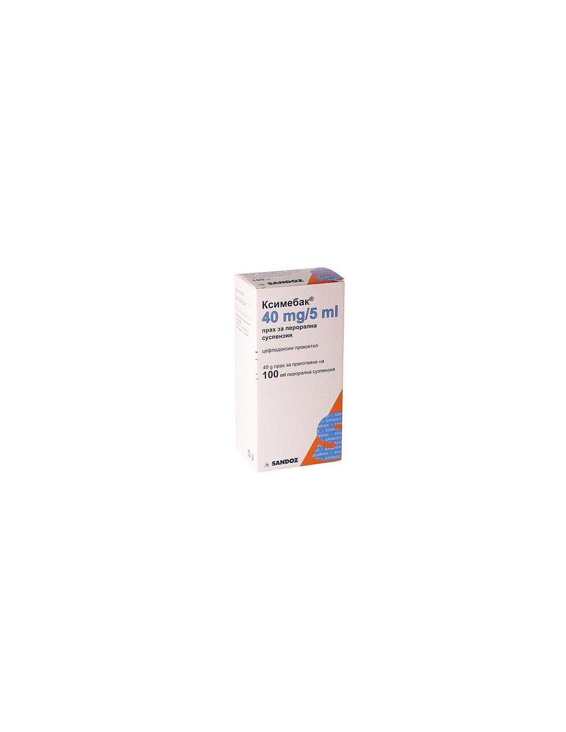 КСИМЕБАК СУСП. 40МГ/5МЛ 100МЛ | KSIMEBAK SUSP. 40MG/5ML 100ML