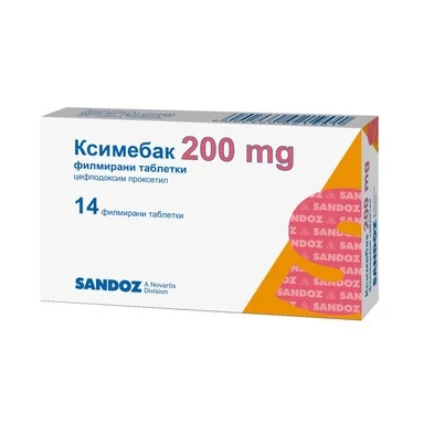 КСИМЕБАК ТАБЛ. 200МГ Х 14 | KSIMEBAK tab. 200 MG X 14