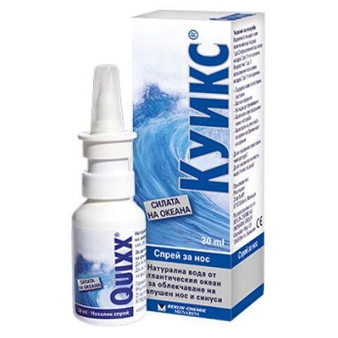 КУИКС СПРЕЙ ЗА НОС 2.6% 30МЛ | QUIX NOSE SPRAY 2.6% 30ML