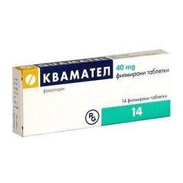 КВАМАТЕЛ 40МГ ТАБЛ. Х 14 | KVAMATEL 40MG tab. X 14