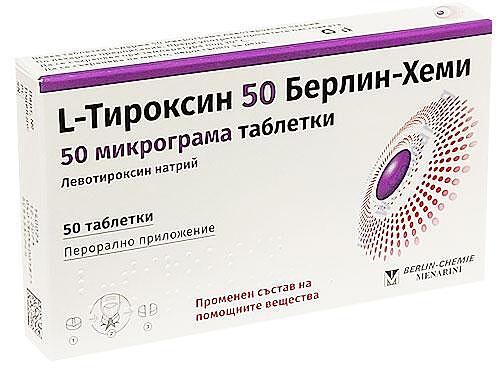 Л-ТИРОКСИН 50МКГ БЕРЛИН-ХЕМИ ТАБЛ. Х 50 | L-THYROXIN 50MG BERLIN-CHEMI tab. X 50