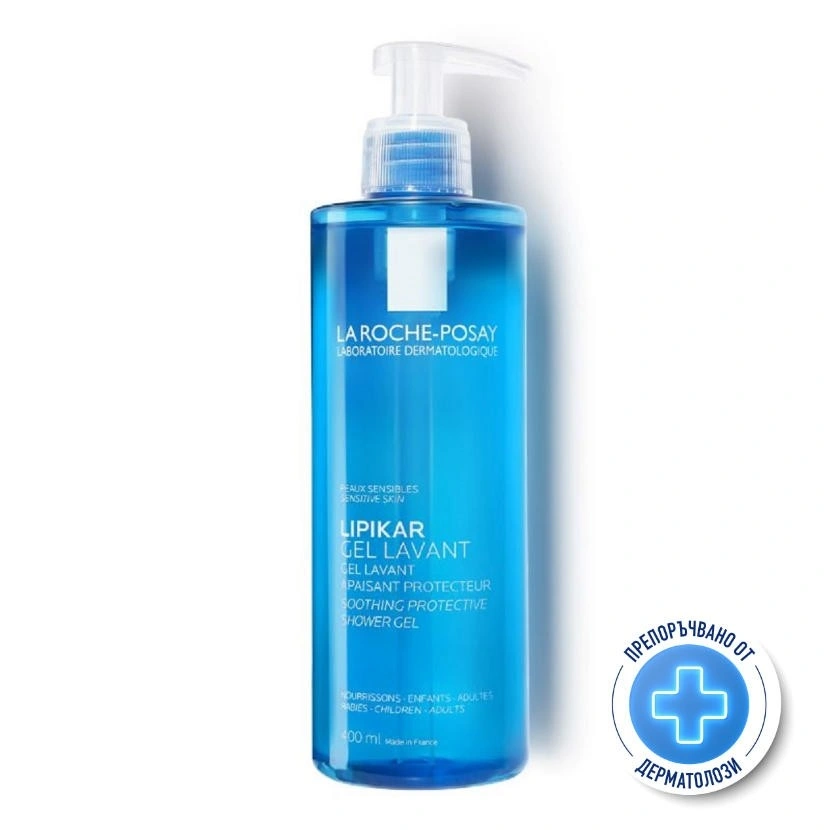 LA ROCHE-POSAY LIPIKAR LAVANT ДУШ ГЕЛ 400МЛ | LA ROCHE-POSAY LIPIKAR LAVANT SHOWER GEL 400ML