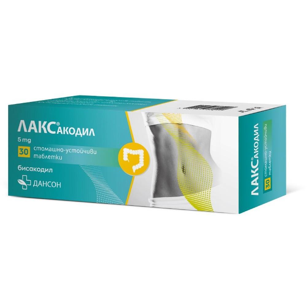 ЛАКСАКОДИЛ тбл.5мг.х30 | LAXACODIL tab. 5 mg x 30