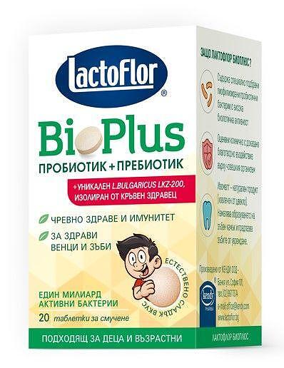 ЛАКТОФЛОР BIOPLUS ТАБЛ. Х 20 | LACTOFLOR BIOPLUS tab. X 20
