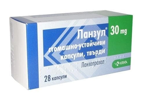 ЛАНЗУЛ КАПС. 30МГ Х 28 | LANZUL CAPS. 30 MG X 28