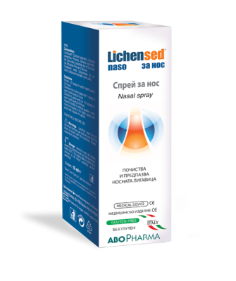 Лихенсед спрей за нос почистване на носната кухина 15мл Abopharma | Lichenced nasal spray cleaning the nasal cavity 15ml Abopharma