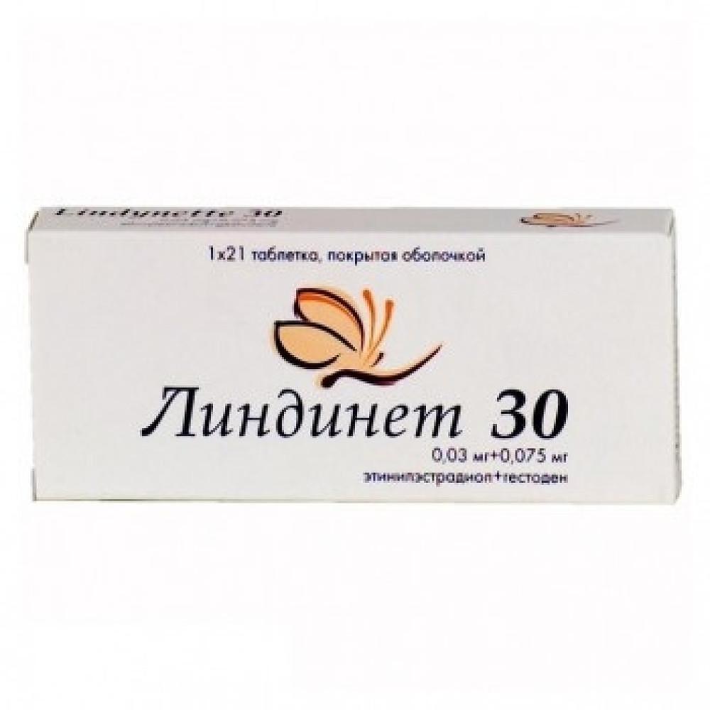 ЛИНДИНЕТ 30 ТАБЛ. 1 Х 21 | LINDINET 30 tab. 1 X 21