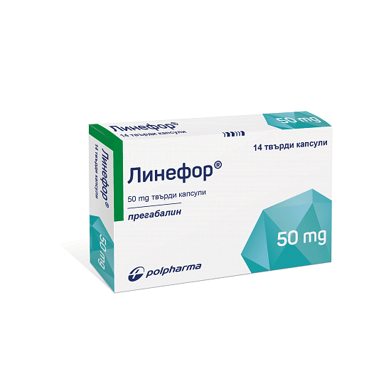ЛИНЕФОР КАПС. 50МГ Х 14 | LINEFOR CAPS. 50 MG X 14