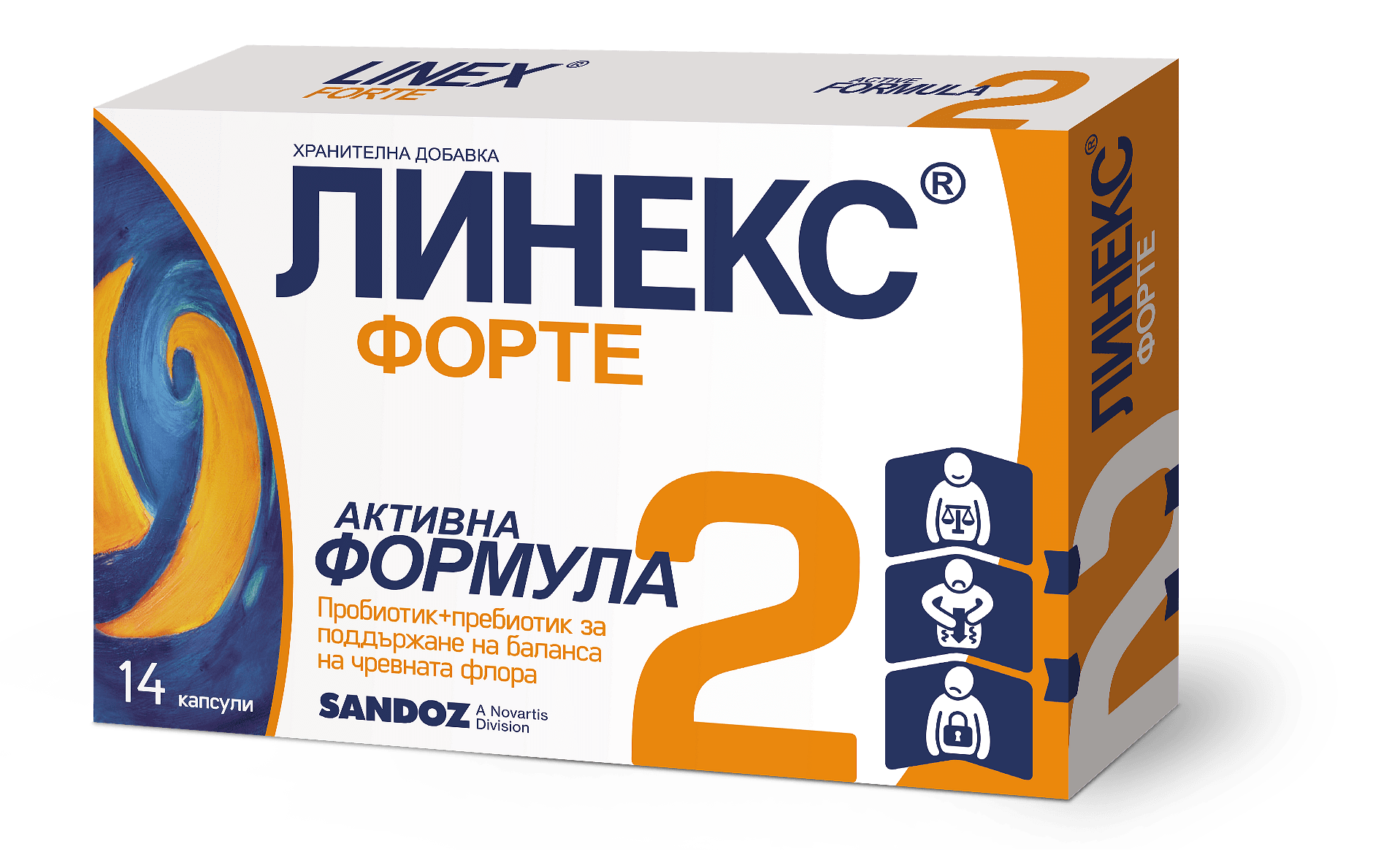 ЛИНЕКС ФОРТЕ КАПС.Х 14 | LINEX FORTE CAPS.X 14