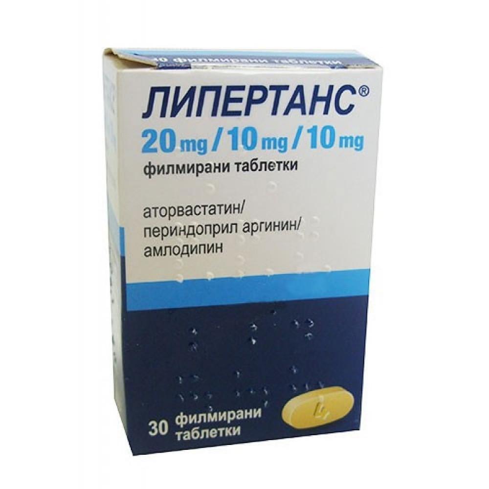 ЛИПЕРТАНС ТАБЛ. 20МГ/10МГ/10МГ Х 30 | LIPERTANCE tab. 20MG/10MG/10MG X 30