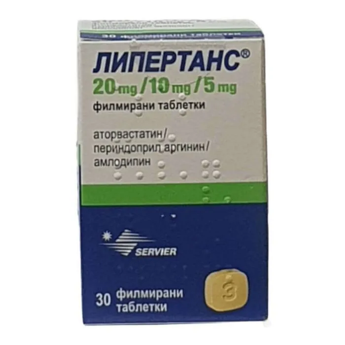 ЛИПЕРТАНС ТАБЛ. 20МГ/10МГ/5МГ Х 30 | LIPERTANCE tab. 20MG/10MG/5MG X 30