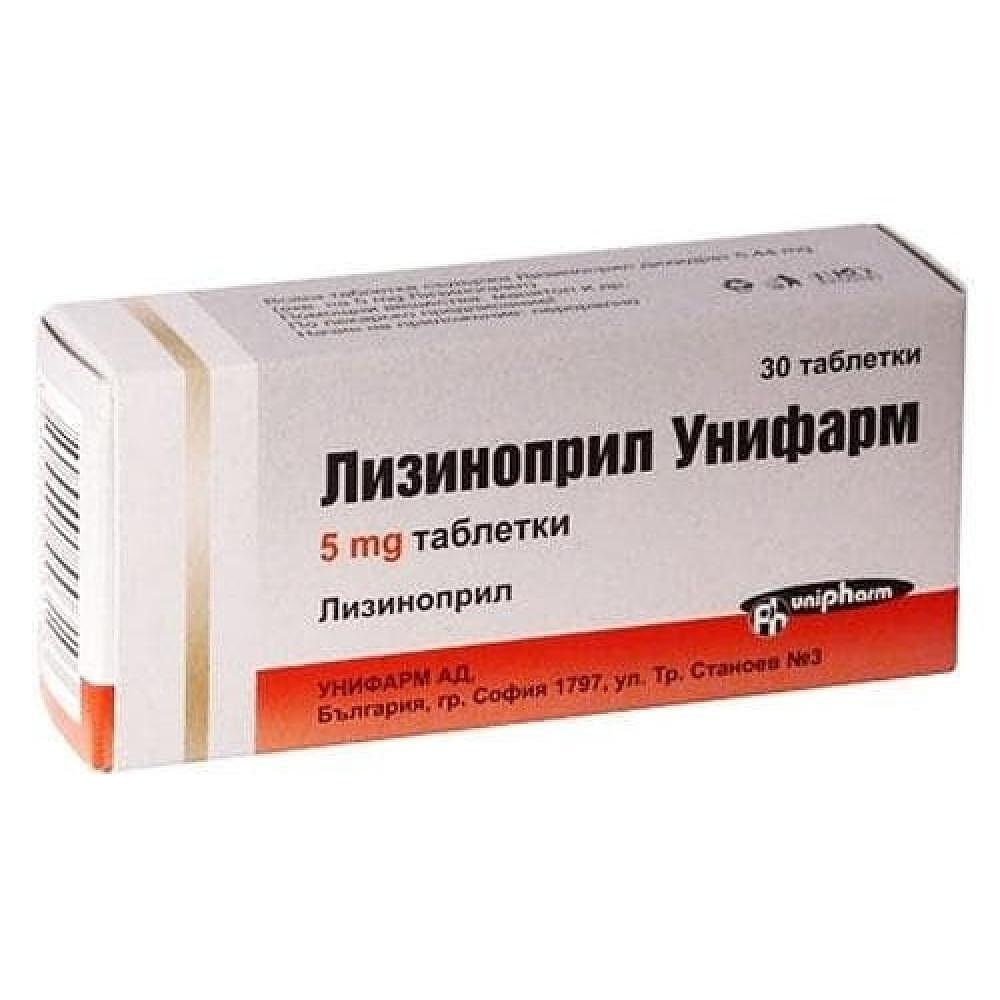 ЛИЗИНОПРИЛ СОФАРМА ТАБЛ. 5МГ Х 30 | LISINOPRIL SOPHARMA tab. 5 MG X 30
