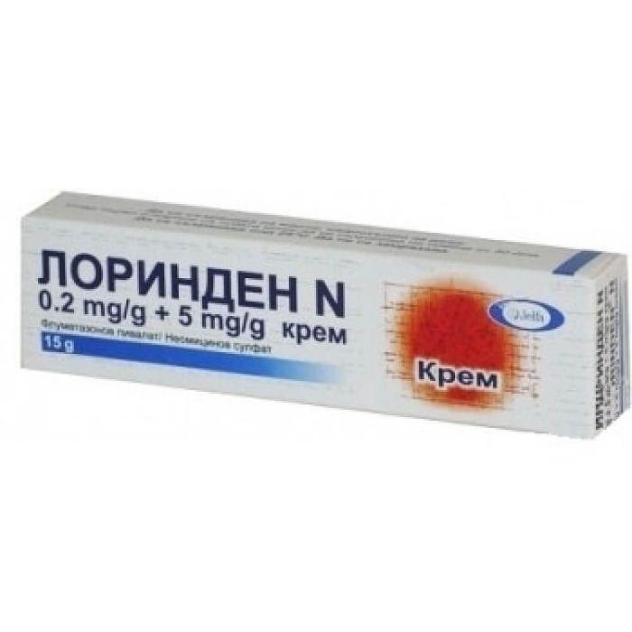 ЛОРИНДЕН N 0