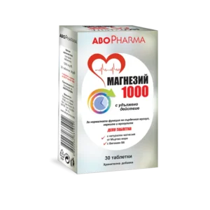 Магнезий 1000 + Витамин B6 таблетки за сърце
