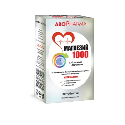 Магнезий 1000 + Витамин B6 таблетки за сърце
