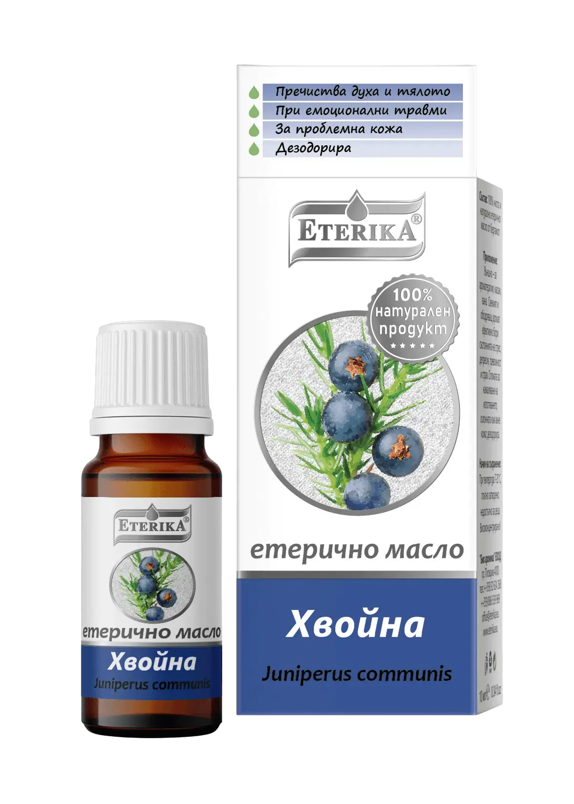 МАСЛО ОТ ХВОЙНА 10МЛ ЕТЕРИКА | JUNIPER OIL 10ML ETERICA