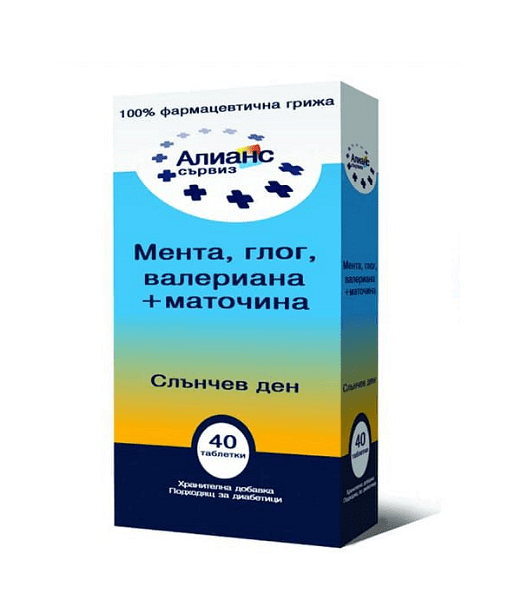 Мента глог валериана+ маточина тбл. х 60 бр. Алианс Сървиз | Mint hawthorn valerian + lemon balm tbl. x 60 pcs. Alliance Service