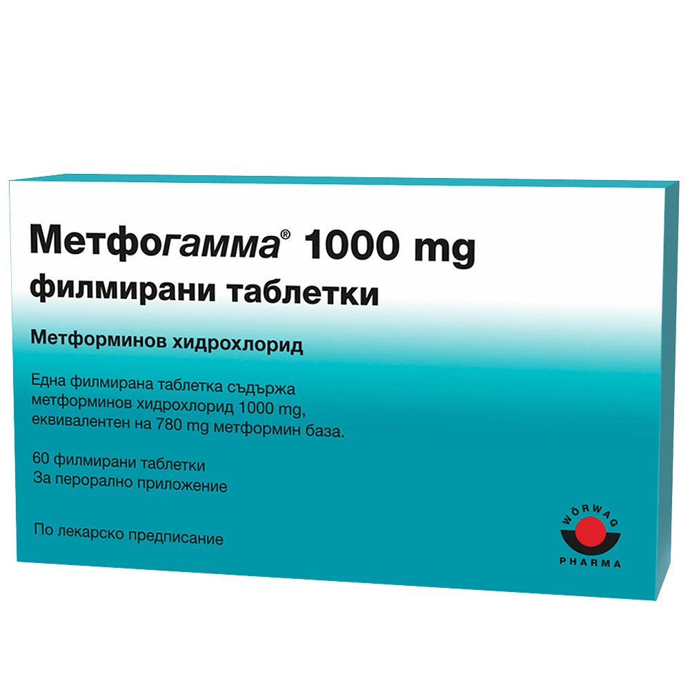 МЕТФОГАММА ТАБЛ. 1000МГ Х 60 | METPHOGAMMA tab. 1000 MG X 60