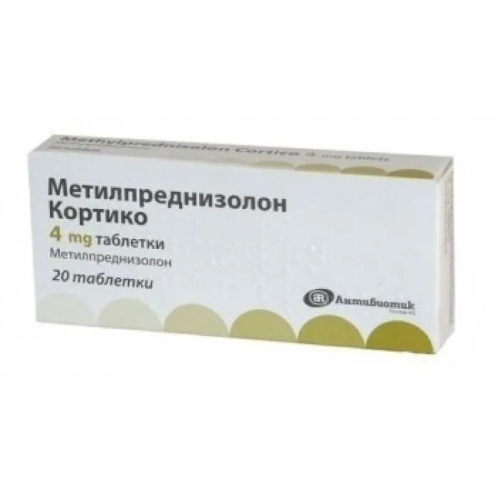 МЕТИЛПРЕДНИЗОЛОН КОРТИКО ТАБЛ. 4МГ Х 20 | METHYLPREDNISOLONE CORTICO tab. 4 MG X 20