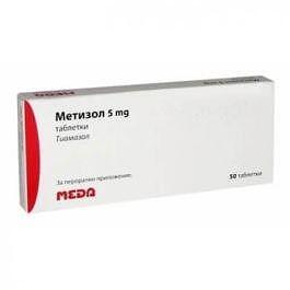 МЕТИЗОЛ ТАБЛ. 5МГ Х 50 | METHIZOL tab. 5 MG X 50