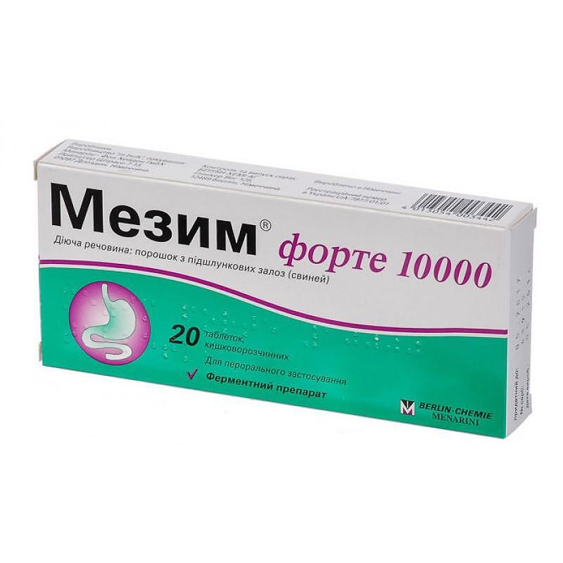 МЕЗИМ ФОРТЕ ТАБЛ. 10000 Х 20 | MESIM FORTE tab. 10000 X 20