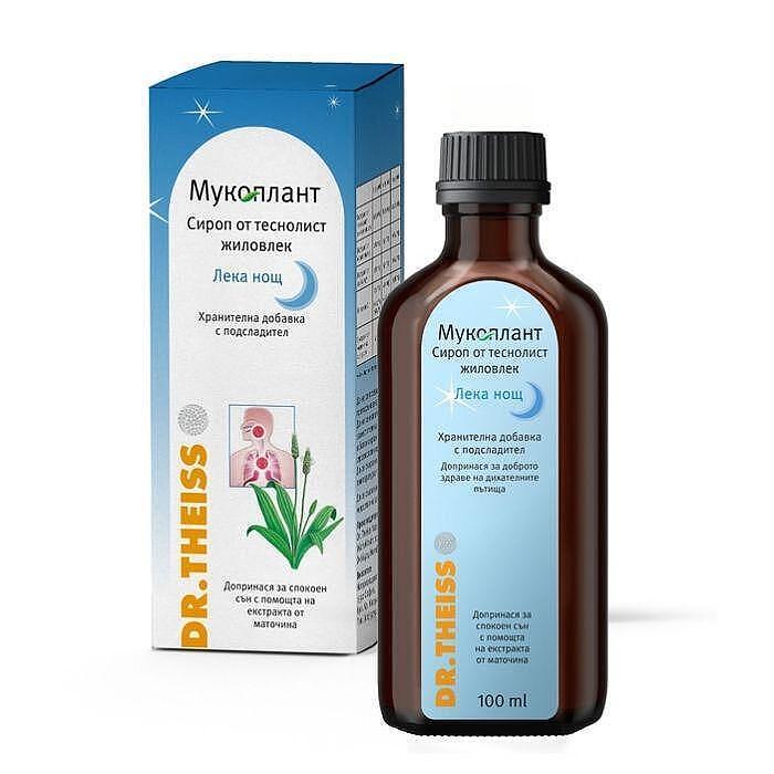 Мукоплант Лека нощ Сироп против кашлица 250 мл. | Mucoplant Good Night Cough Syrup 250 ml.