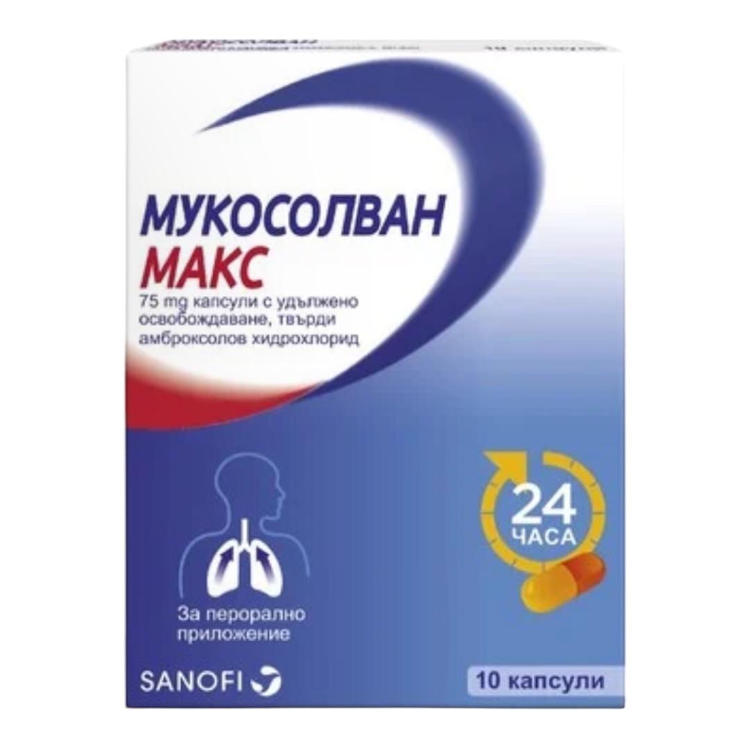 МУКОСОЛВАН МАКС КАПС. УО 75МГ Х 10 | MUCOSOLVAN MAX CAPS. UO 75MG X 10
