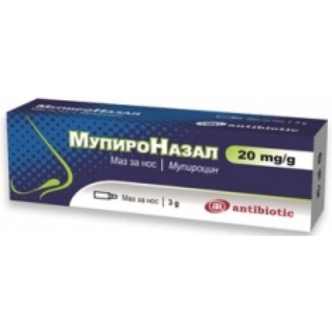 МУПИРОНАЗАЛ УНГВ. 20МГ/Г 3Г | MUPIRONASAL UNGV. 20MG/Y 3Y