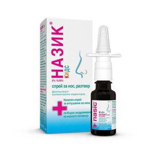 Назик Кидс спрей за нос 10 мл | Nasik Kids nasal spray 10 ml