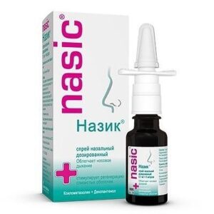 Назик спрей за нос 10 мл | Nasik nasal spray 10 ml