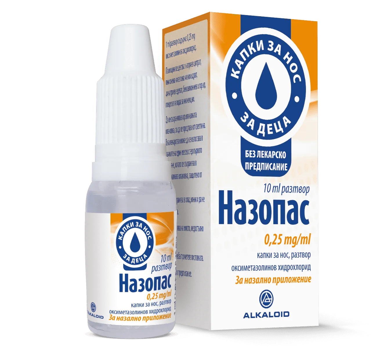 НАЗОПАС КАПКИ ЗА НОС 0